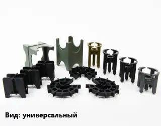 Фиксатор арматуры универсальный